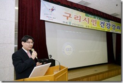 갑상선 무료건강강좌-지용배 교수2