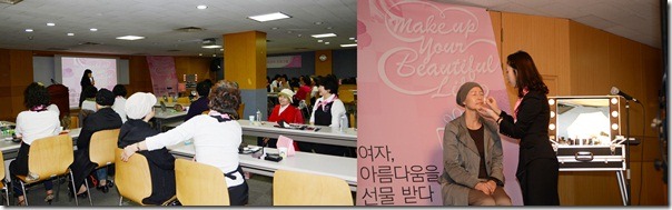 메이크업캠페인행사1 메이크업캠페인행사1