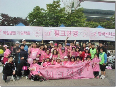 핑크 한양과 교직원들 단체 사진1