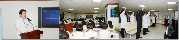 2011류마티스성과보고회 2011류마티스성과보고회
