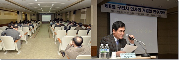 개원의 연수강좌 개원의 연수강좌