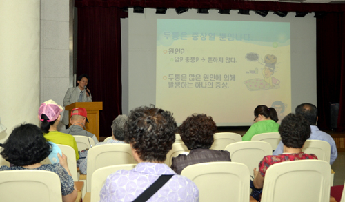 고성호교수_구리보건소 강좌_축소