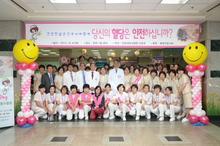 천사데이 행사
