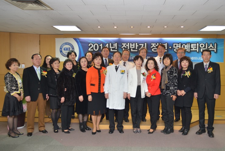 2014년 상반기 정년퇴임식1