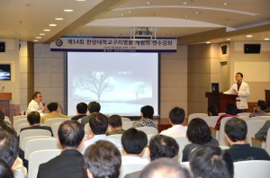20140426제14회 개원의 연수강좌