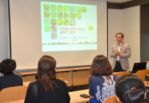 20140623_롯데문화센터 강좌_오재원 교수