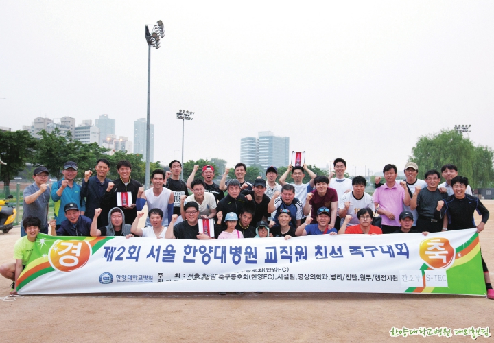 사랑실천_2014_7~8_다이내믹한양_012
