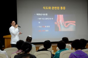 구리보건소 강좌_노선균