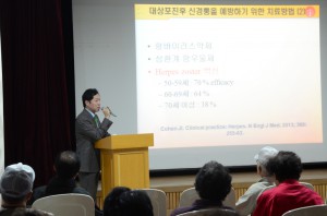 구리보건소_심재항교수