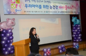 20141111_영양플러스_구리보건소 (1)