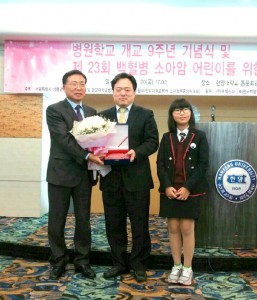 최호진교수_감사패