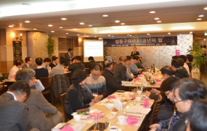 한양대학교병원, 성동구의사회 송년의 밤