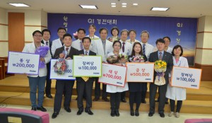 제13회 QI 경진대회_20150213