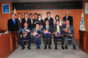 보건직상조회, 성동구청장 감사패 수상 사진