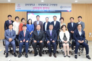 20150604경복대학교 협약식_축소