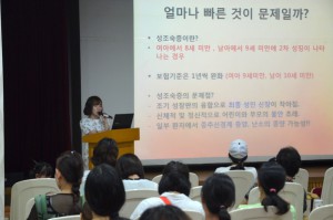 20150807구리보건소 건강강좌_김자혜교수