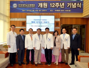 개원 12주년 기념식 개최_web