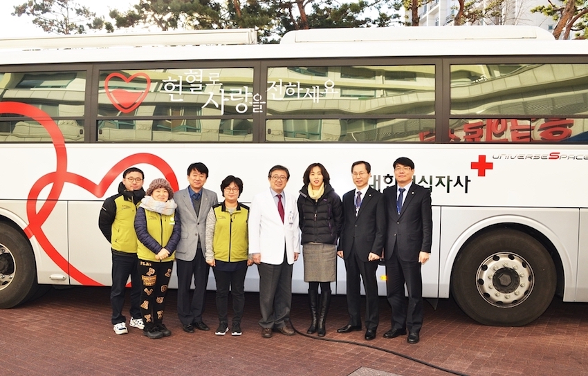 한양대학교병원, 사랑의 헌혈 운동 실시