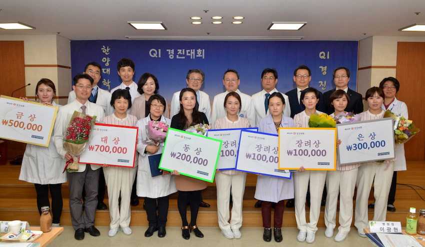 QI경진대회_web