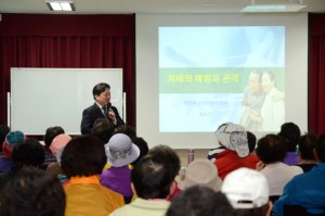 20160429 북부보건센터 강좌_최호진 교수_축소