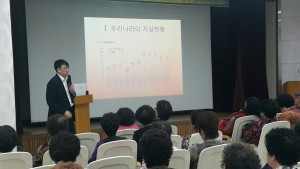 20160513구리보건소 건강강좌_최준호교수