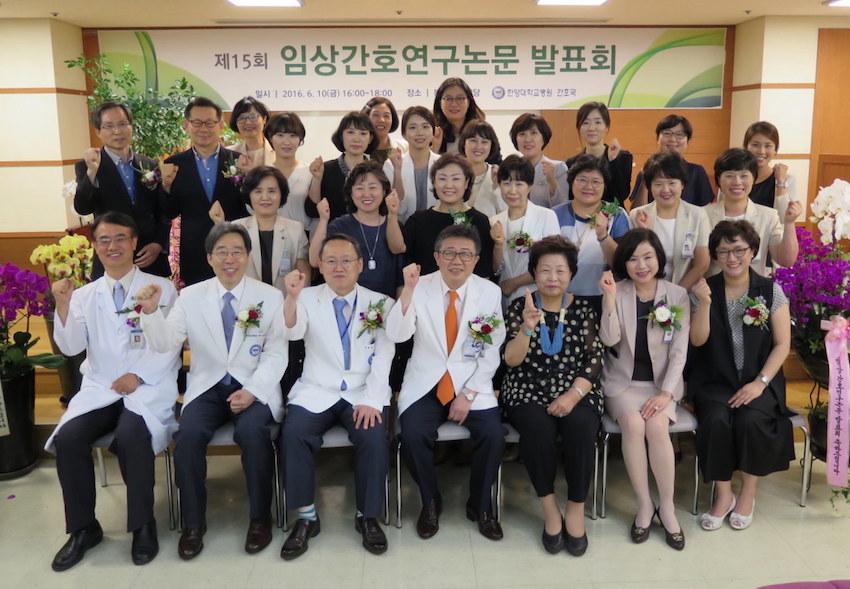 임상간호연구논문 발표회 개최
