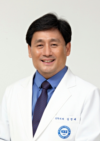 NAMOO-2