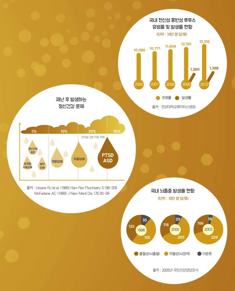2017_01-02_specialtheme_2