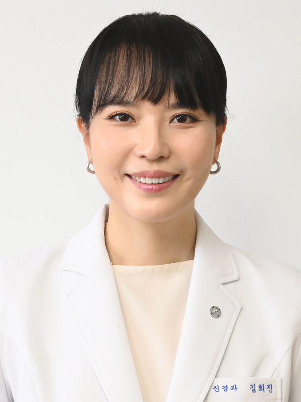 김희진 교수