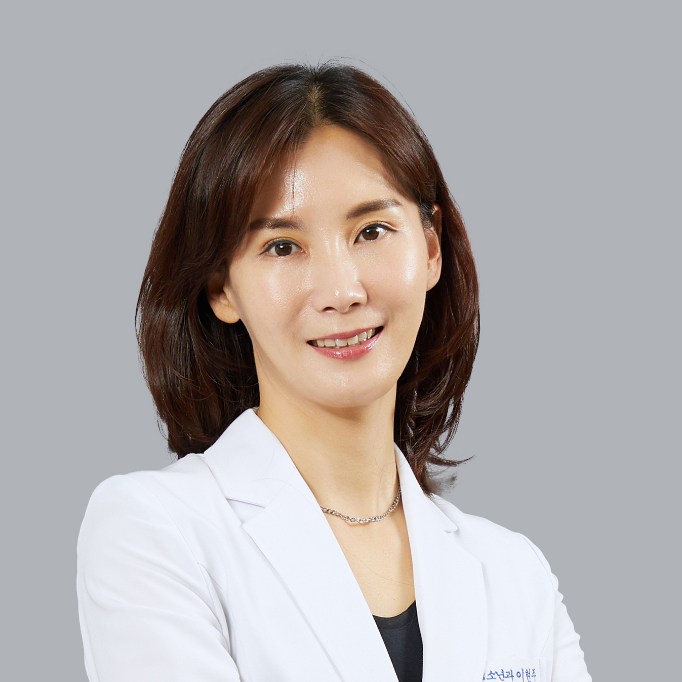 이현주 교수