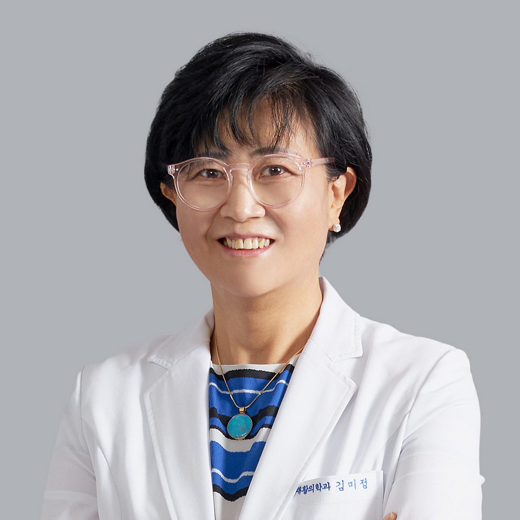 김미정 교수