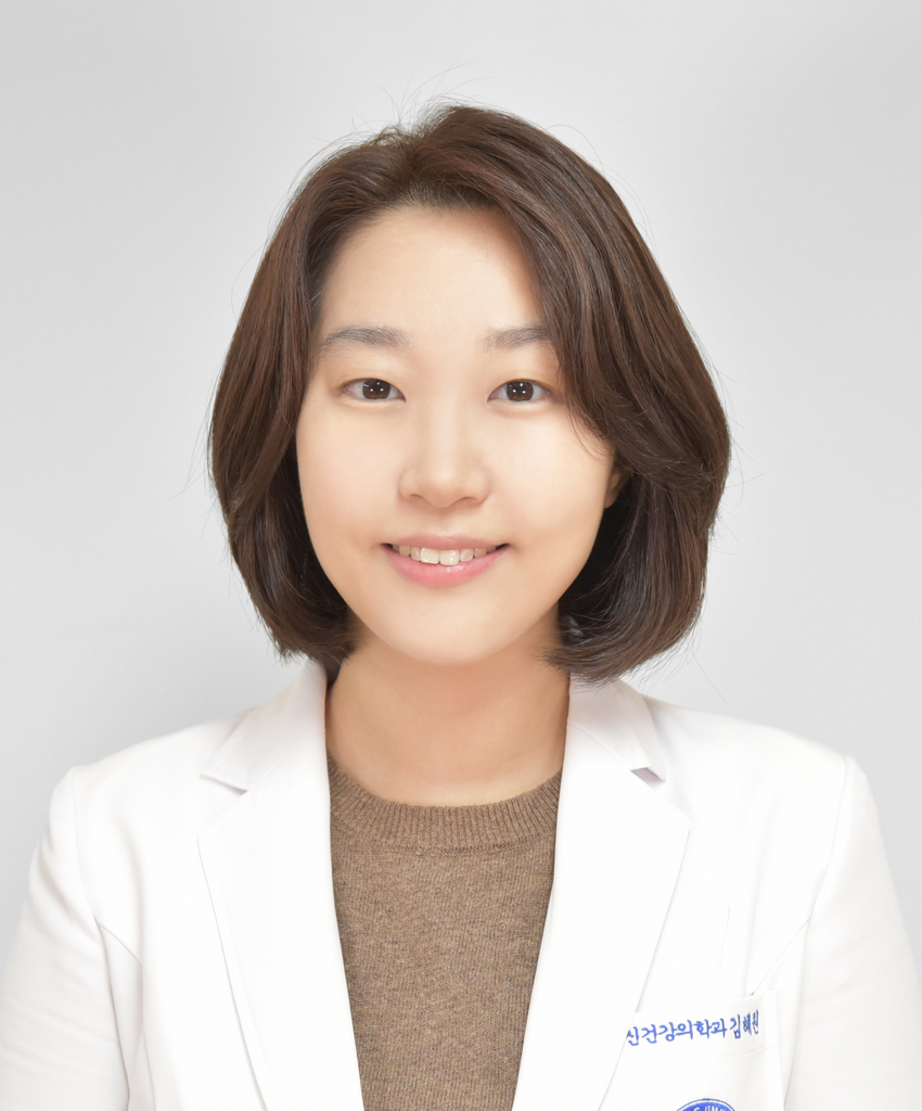 김혜원 교수